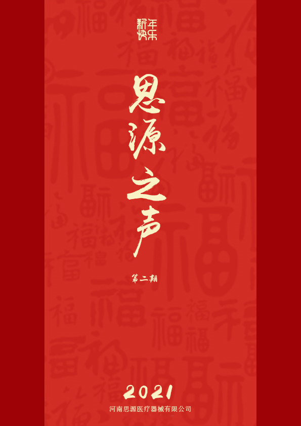 蘭花、傲然，綻放!