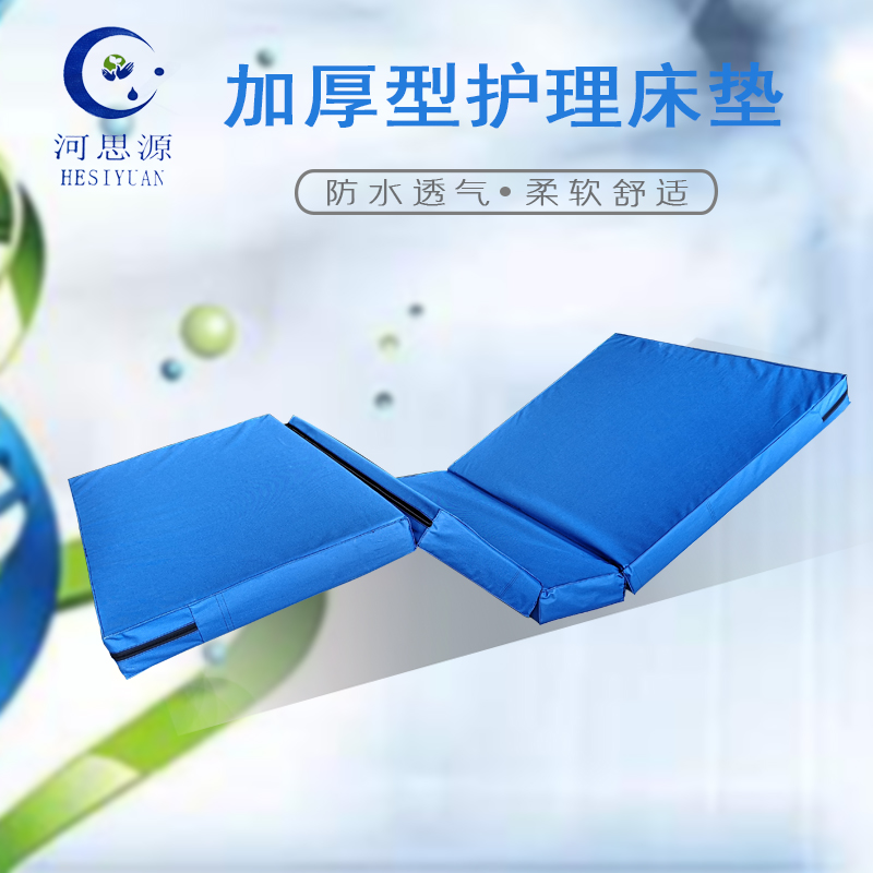 乳膠床墊和棕櫚床墊哪個好？