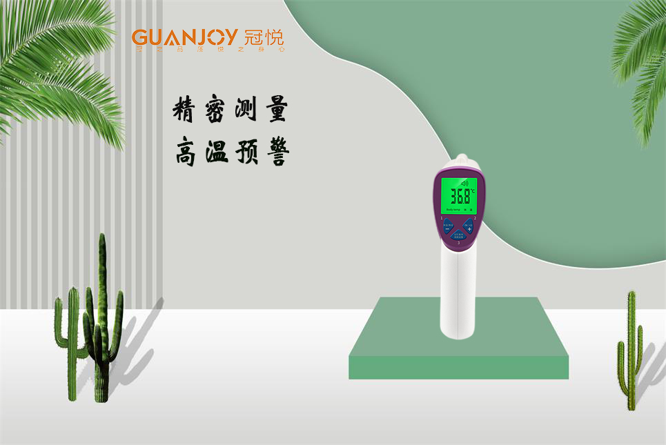 電子體溫計怎么使用和選購！