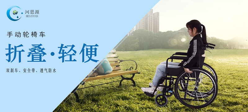 手動輪椅如何使用、注意事項詳解